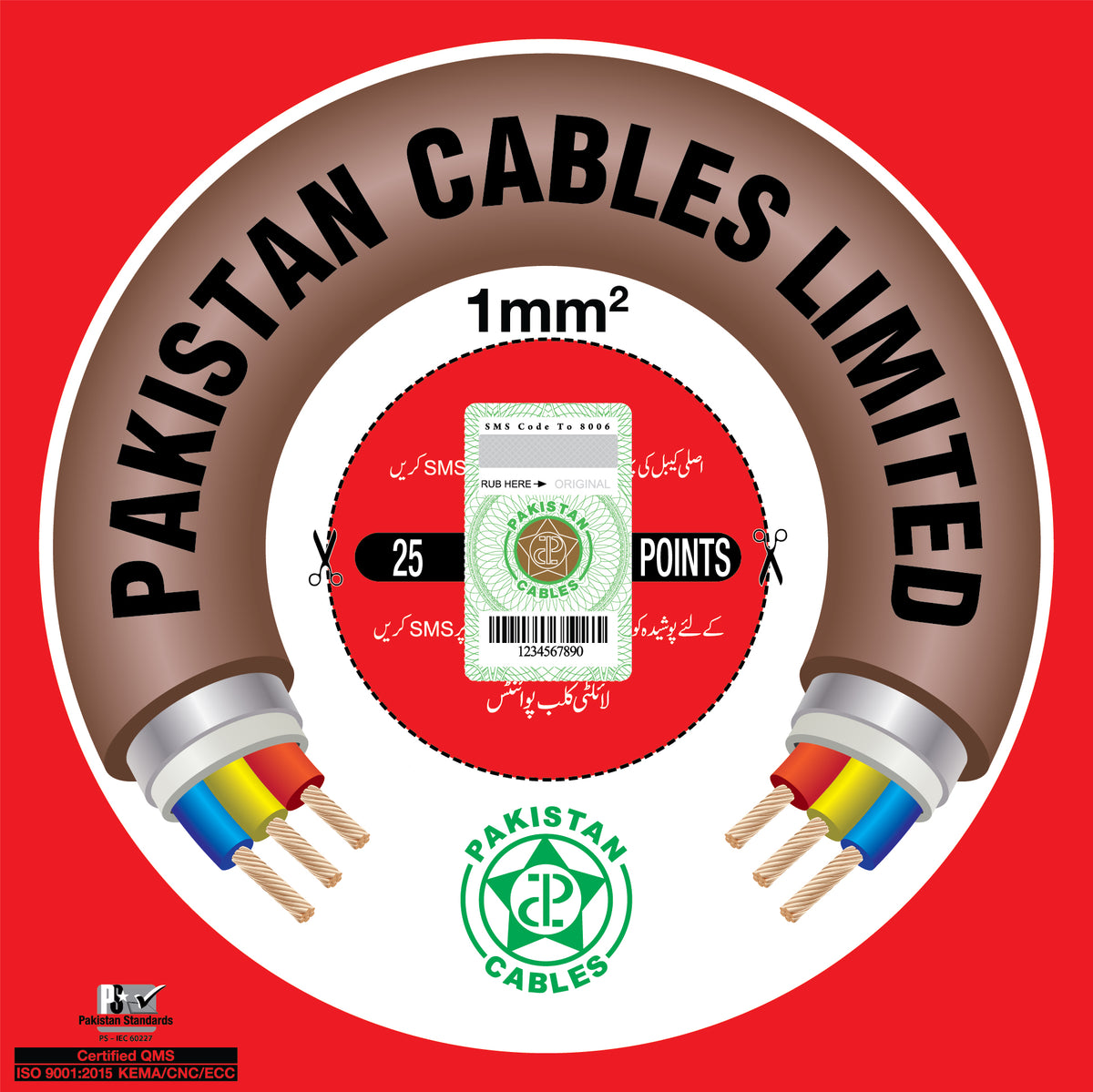 Pakistan Cable 1×1.5 MM² (STRANDED) 450/750 V