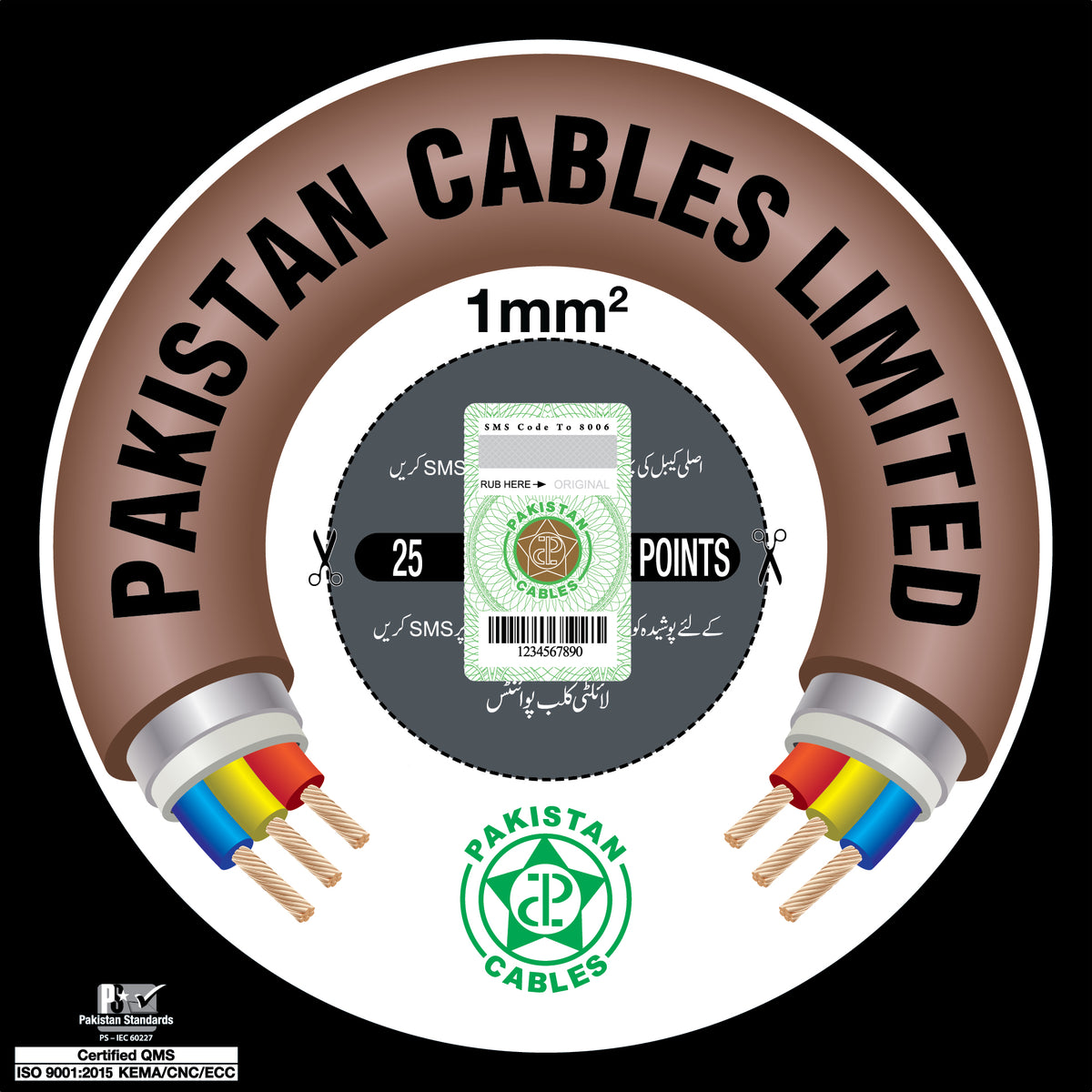 Pakistan Cable 1×1 MM² 300/500 V
