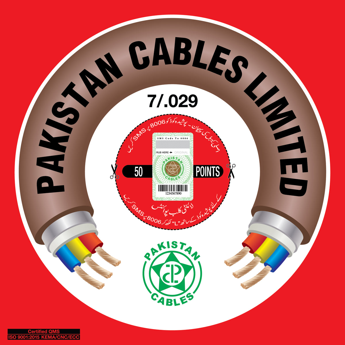Pakistan Cable 7/.029 250/440 V
